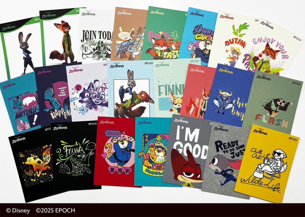 みんなはもう観た🥕！？ #ズートピア 🦊🐰🧡 ＼ そんな #Zootopia から