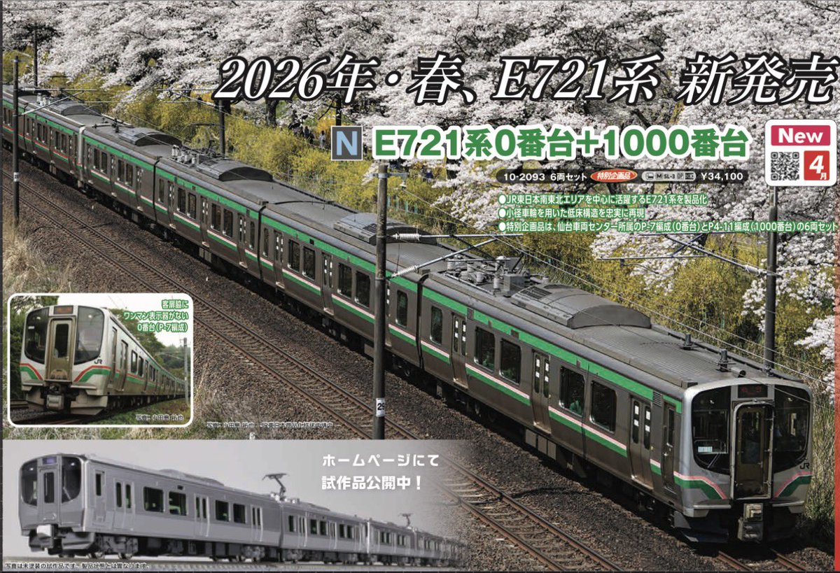 ⭕️超ハッピーバトン⭕️マッドジョンソン入手困難最高傑作「HAPPYFISH」 ⭕️超ハッピーバトン⭕️マッドジョンソン入手困難最高傑作