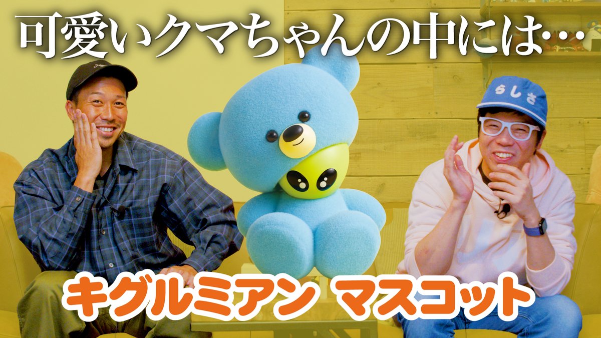 Qualia(クオリア)公式 (@Qualia_45_) / Highlights / X