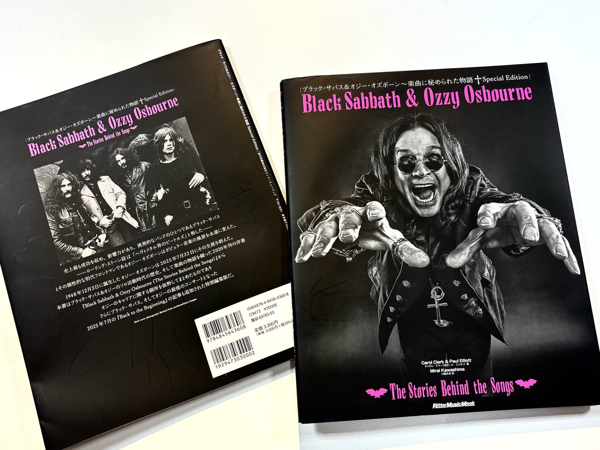 本日入荷】 ブラック・サバス＆オジー・オズボーン〜楽曲に秘められた
