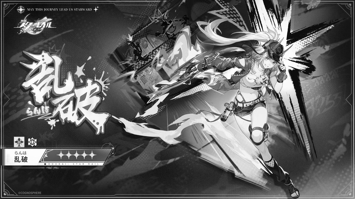 シェリー (@starrail_sherry) on X