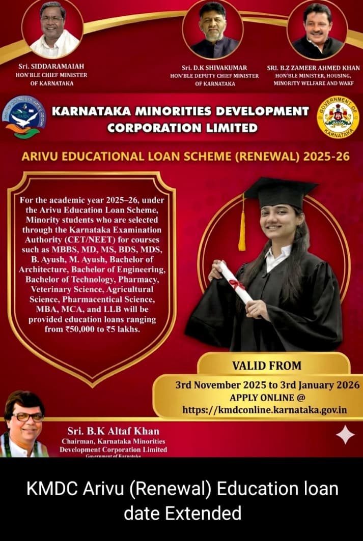 ಅರಿವು ವಿದ್ಯಾಭ್ಯಾಸ ಸಾಲ ಯೋಜನೆಯಲ್ಲಿ ಅಲ್ಪಸಂಖ್ಯಾತರ ಸಮುದಾಯದ ವಿದ್ಯಾರ್ಥಿಗಳಿಗೆ ಅರ್ಜಿ ಸಲ್ಲಿಸುವ ದಿನಾಂಕವನ್ನು ವಿಸ್ತರಿಸಿರುವ ಬಗ್ಗೆ. 
<a href="/DOMGOK/">Department of Minority Welfare, Govt of Karnataka</a> <a href="/BZZameerAhmedK/">B Z Zameer Ahmed Khan</a> <a href="/ZP_Chikmagalur/">Chikkamagaluru Zilla Panchayat</a> <a href="/KMDCHO/">KMDC</a>
<a href="/MOMAIndia/">Ministry of Minority Affairs</a> <a href="/TDRajegowda/">T.D Rajegowda</a>