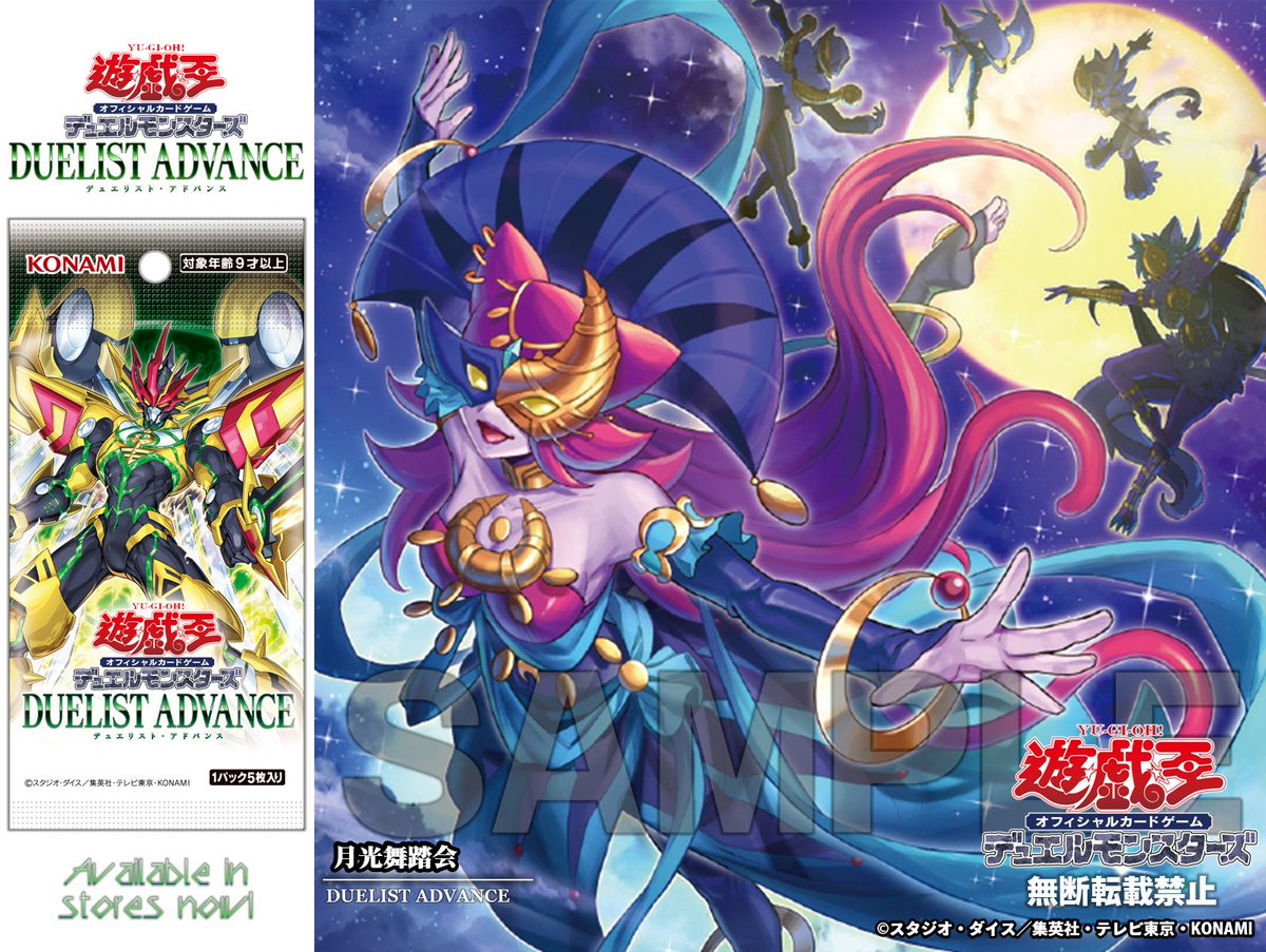好評発売中❗️ ◇ 𝐃𝐔𝐄𝐋𝐈𝐒𝐓 𝐀𝐃𝐕𝐀𝐍𝐂𝐄
