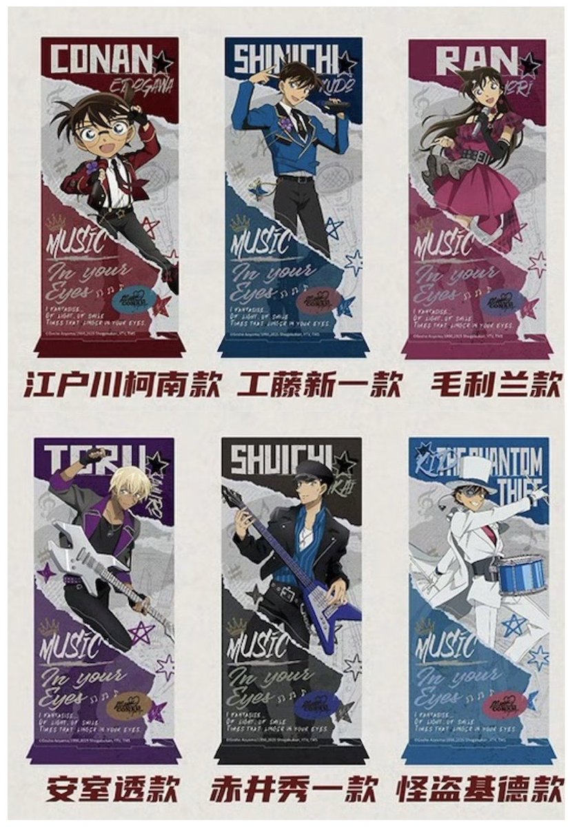 名探偵コナン ✖️#ANIMEL ちょっと待って、画像の中のキャラクター