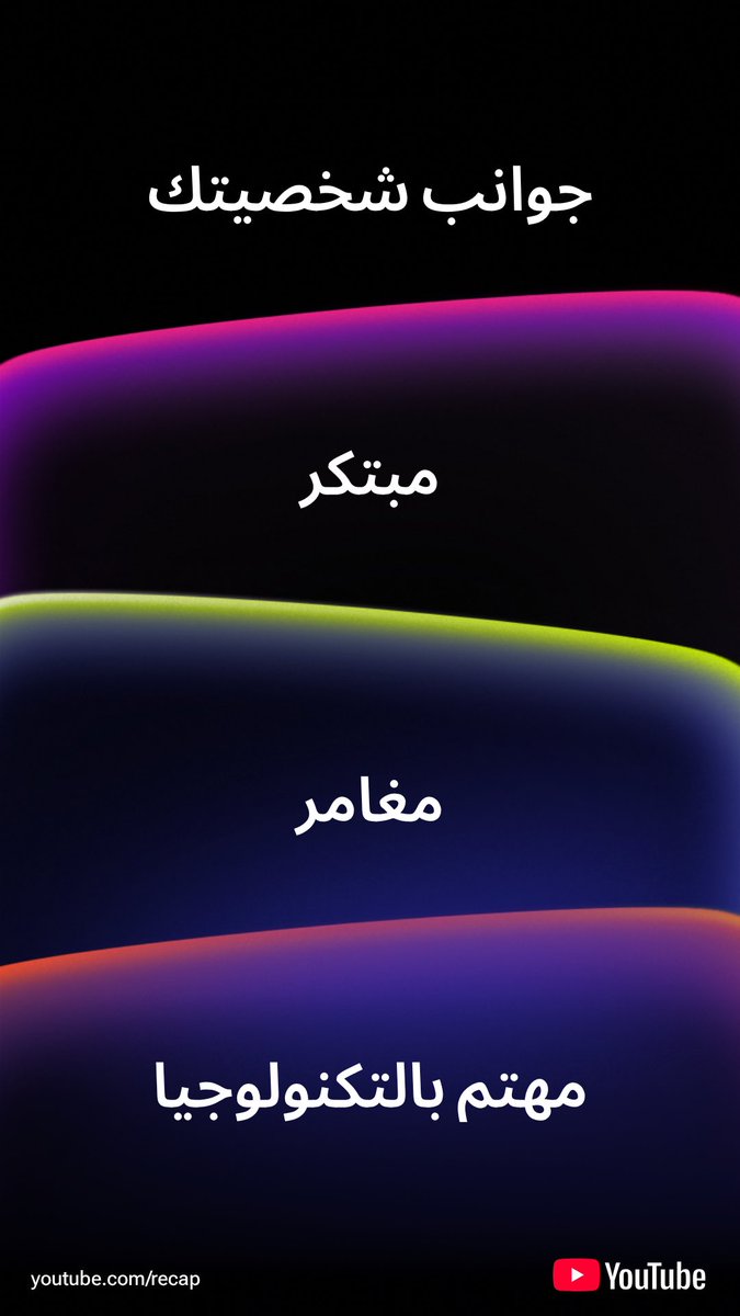 xstop_'s tweet image. ملخص يوتيوب ✨