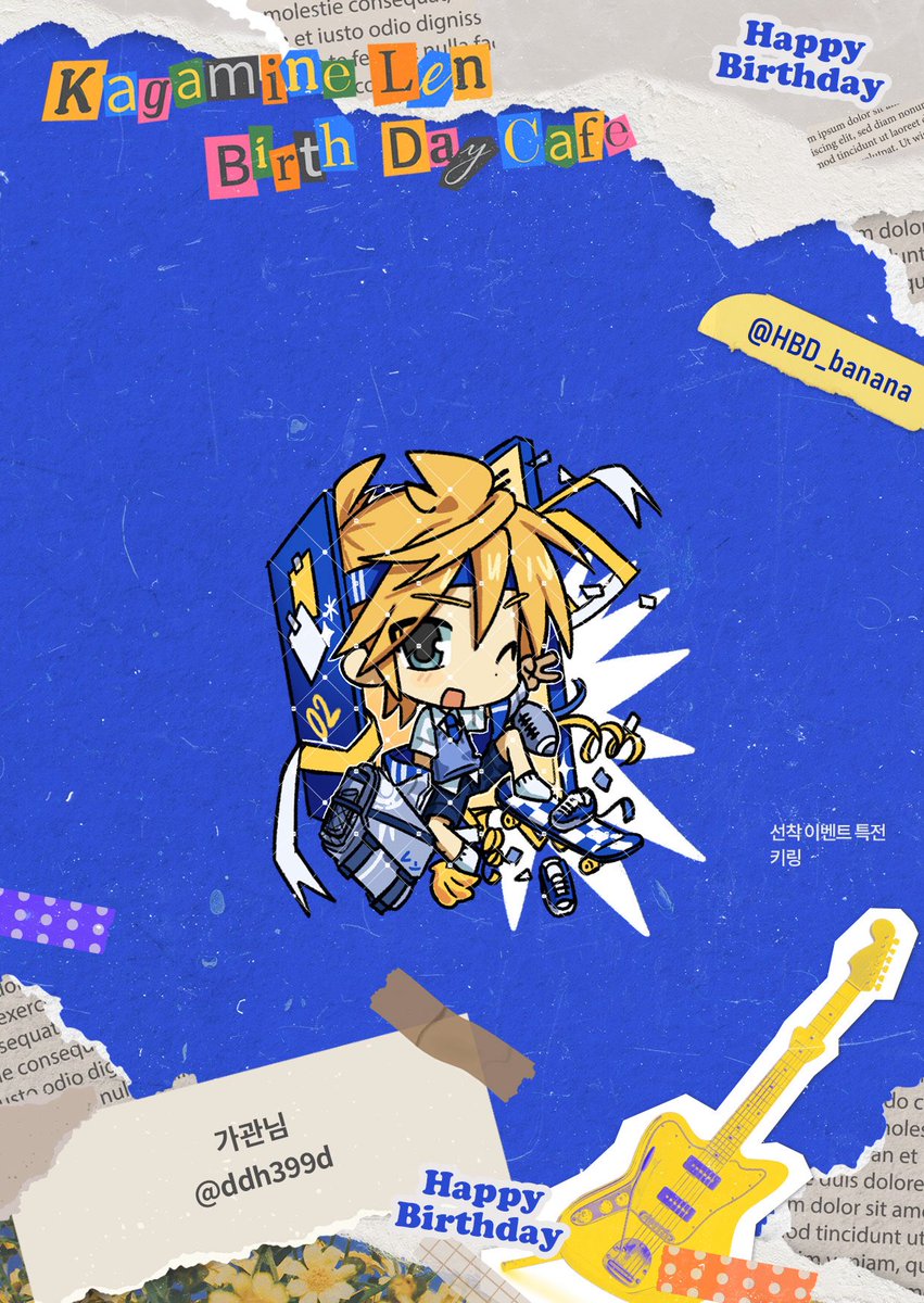 𝑲𝒂𝒈𝒂𝒎𝒊𝒏𝒆 𝑳𝒆𝒏 𝑩𝒊𝒓𝒕𝒉𝑫𝒂𝒚 𝑪𝒂𝒇𝒆 _

🍌_ 협력작 공개

선착순-키링 | 기관(<a href="/ddh399d/">가관 | 12서코 CN_01</a>)님 

다시 한 번, 협력해주셔서 감사드립니다 💛