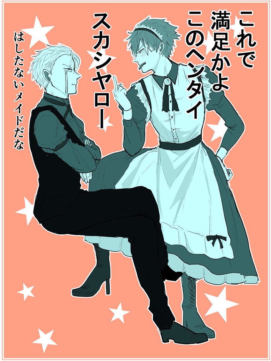 しゃもじ (@syam0jj_1) / Posts / X