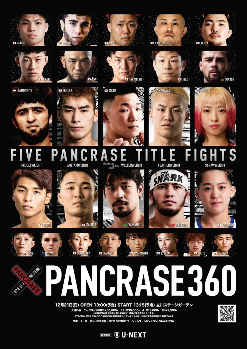 🥊 #Pancrase has one of the JMMA shows of the year coming up on 12/21

👑 5 Title Fights
👑 FW - 🇯🇵 Yanagawa v Kalybek 🇰🇬
👑 WW - 🇯🇵 Sato (c) v Yamauchi 🇧🇷
👑 MW - 🇯🇵 Sato v Sardorov 🇹🇯
👑 BW - 🇯🇵 Imura v Tajima 🇯🇵
👑 SW - 🇯🇵 KAREN v Motono 🇯🇵
➕MUCH MORE

#Pancrase360 
#MMA