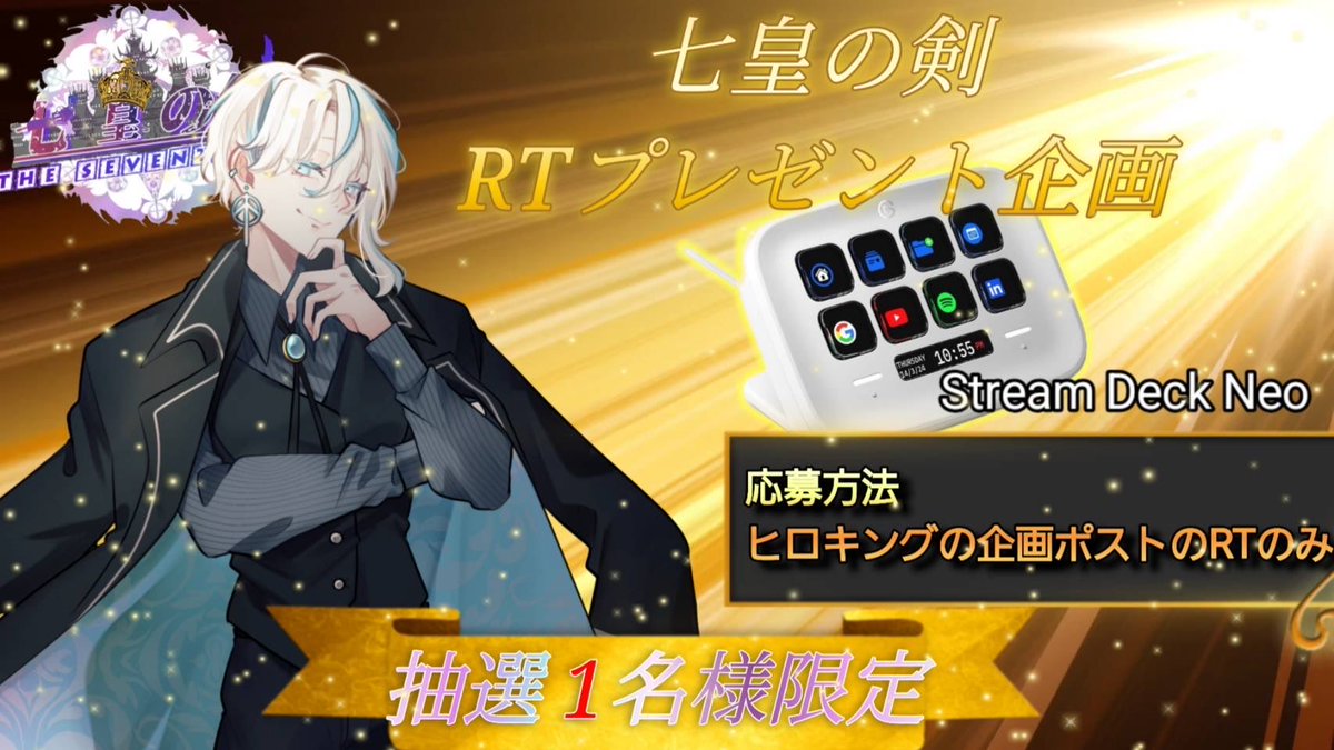 拡散＆応募させていただきます🙏