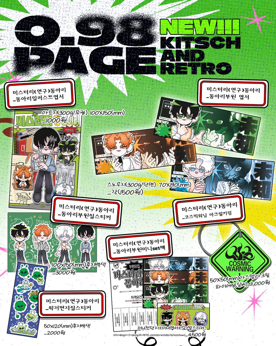 0.98PAGE tweet media