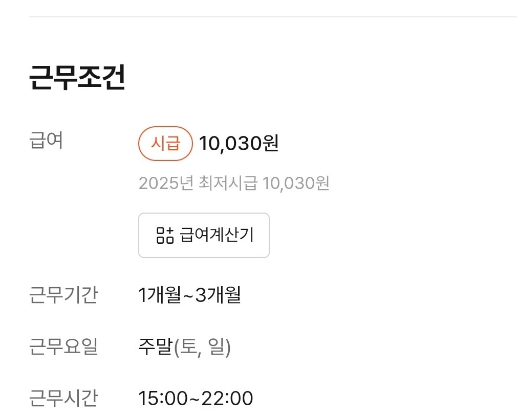 네이버블로그포스팅30개 id ☆텔𝓤𝓑𝓣𝓒99☆알바몬사업자 id.snt