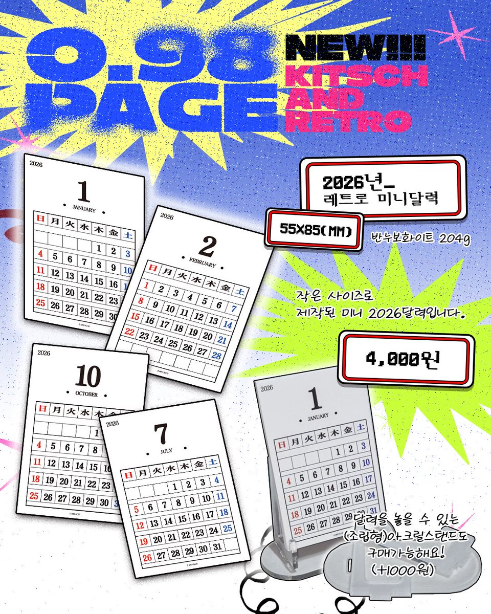 0.98PAGE tweet media