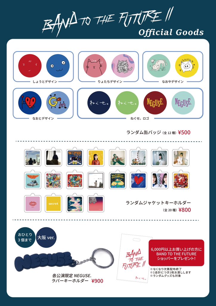 パクジフン  グッズ 楽天市場】パク ジフン 公式の通販