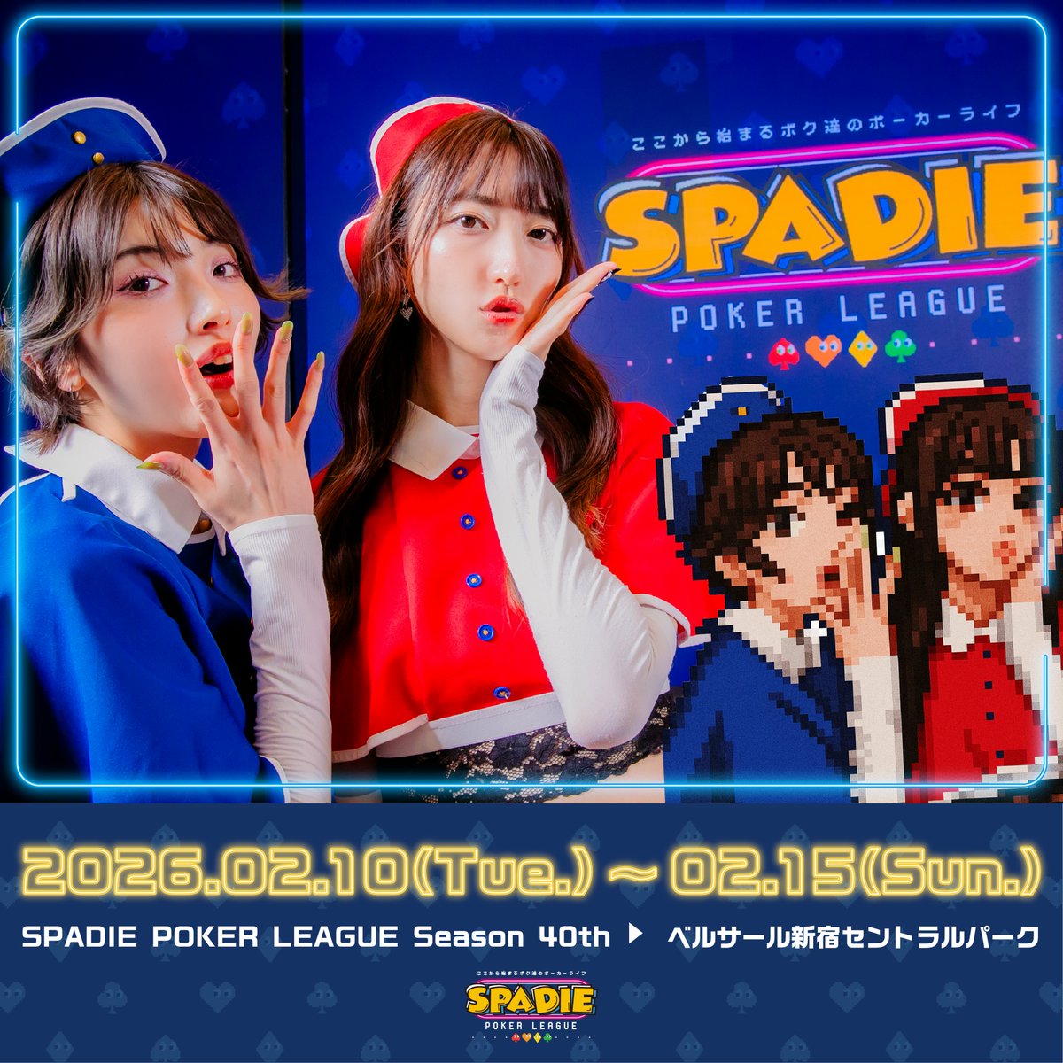 SPADIE POKER LEAGUE (@SPADIE_POKER) / Posts / X