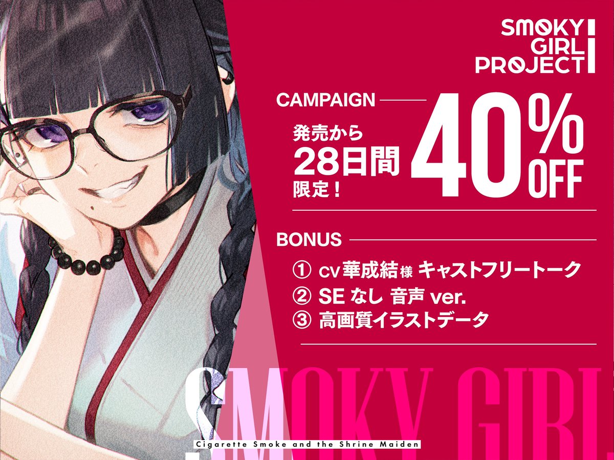 ふじやん | graphicdesigner (@fujiyan_PS) / Posts / X