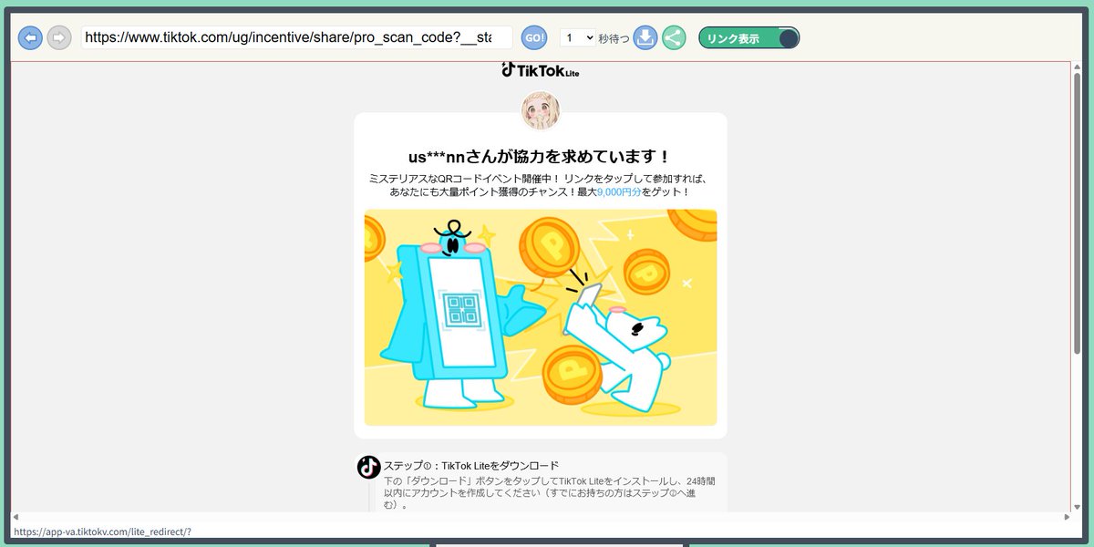 takumiiiiiiii_3 tweet picture