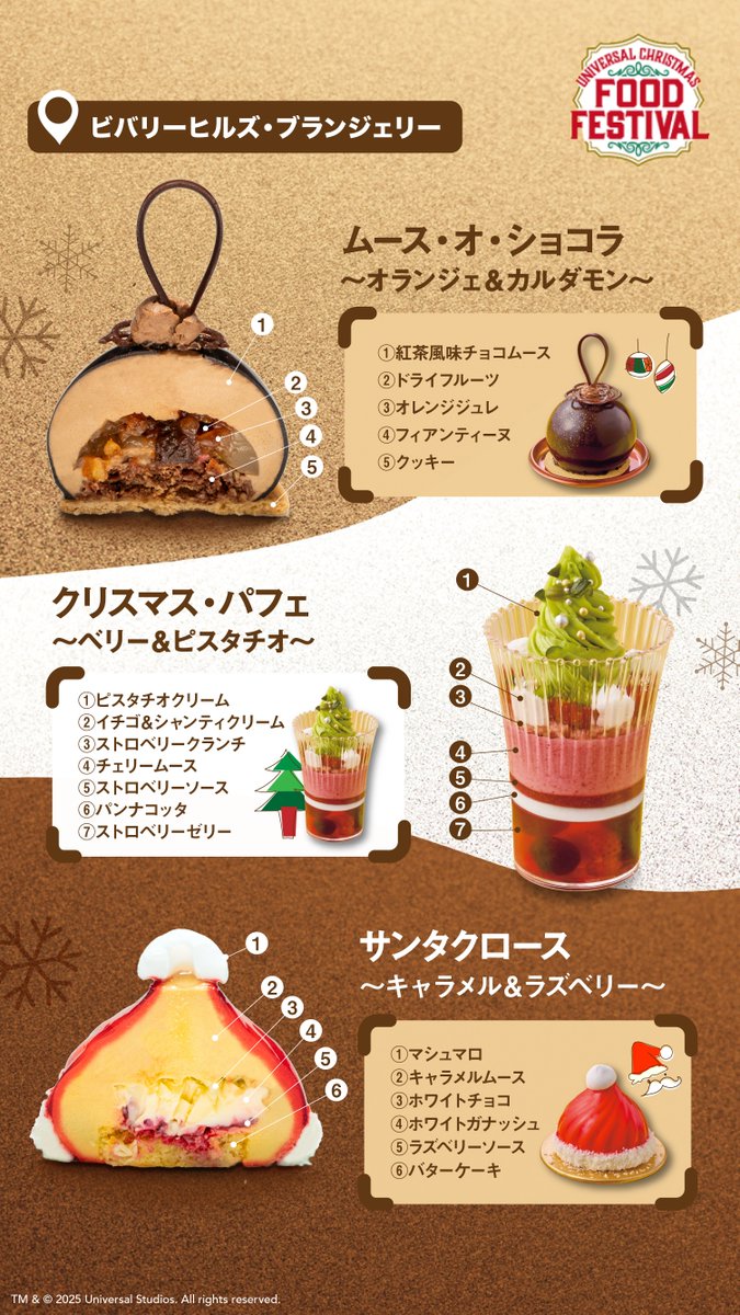 USJのクリスマスケーキ、
もうチェックした？

見た目も中身も妥協しない！
こだわりのケーキ情報をまとめました🍰

せっかくのクリスマス、
可愛くて美味しいケーキを食べて
超最幸な気分になろう🎅✨

#USJフードフェスティバル