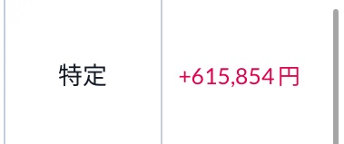 はい！はい！！💃💃💃💃💃

#本日の餅株会