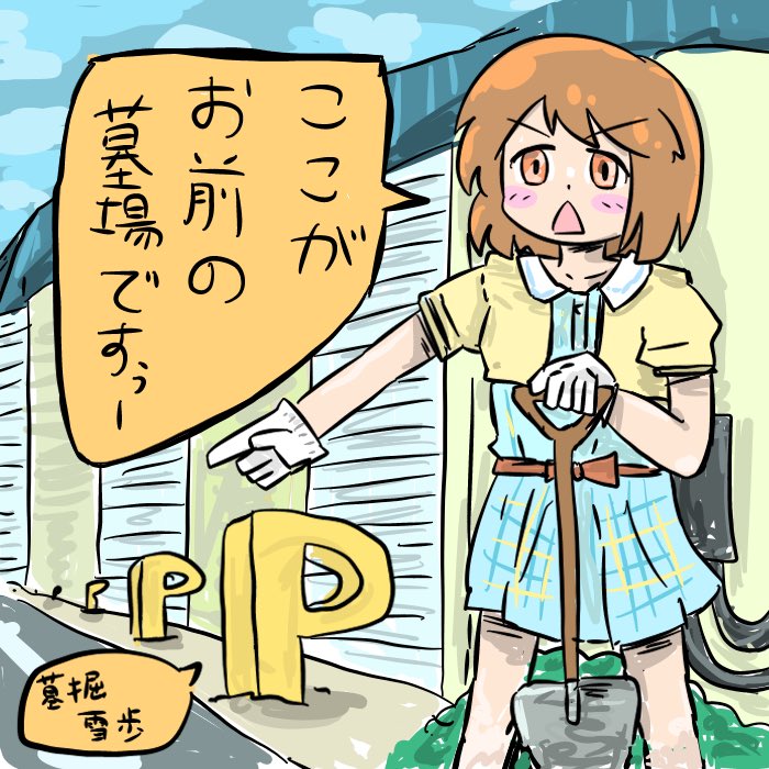 これになりたい（）