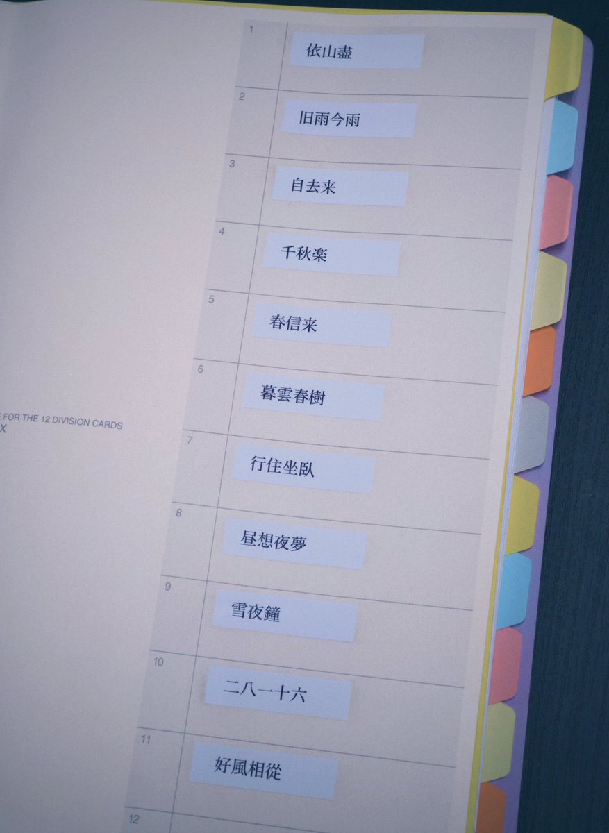 浅草不知秋～姚远 tweet media