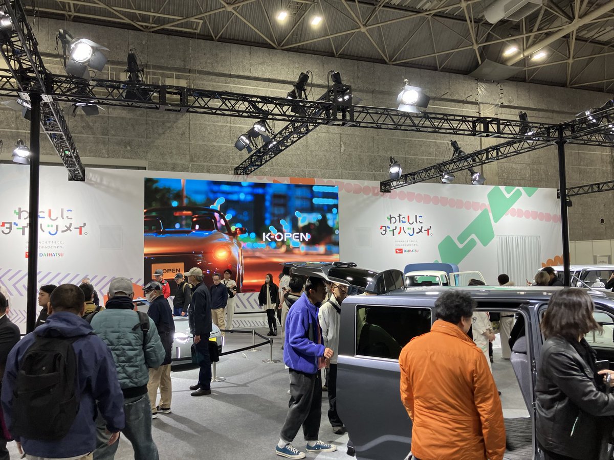 Japan Mobility Show Kansai 2025 第13回 大阪モーターショー 本日より