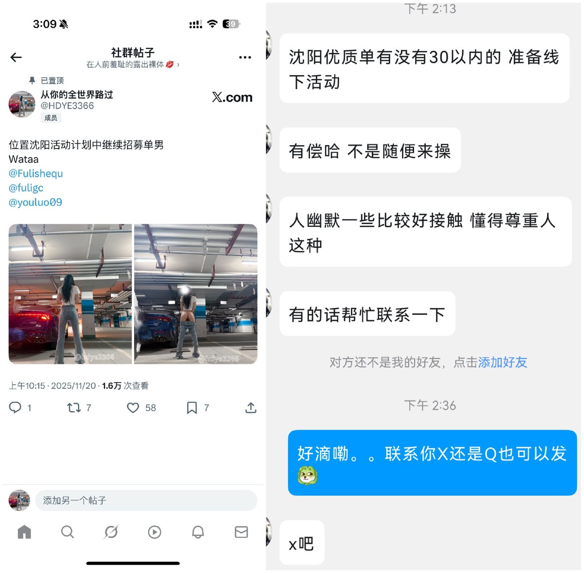 嘉彦 tweet media