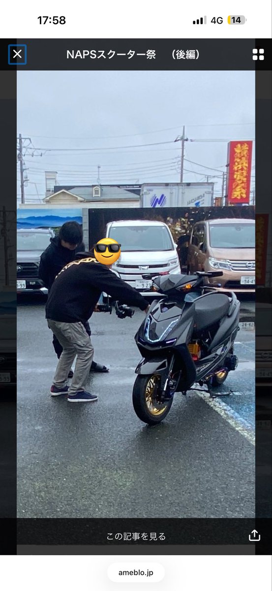 zvoicez's tweet photo. シグナス納車して1年🎉🏍
YouTube撮影してもらってまだ1年しか経ってないことに気がついたww
後はもう少しエンジンいじって現状維持だな！
2台目シグナスも納車したので、また違う形で作る予定( ∩՞ټ՞∩) ﾝﾌ～～ https://t.co/2LodIXefoy