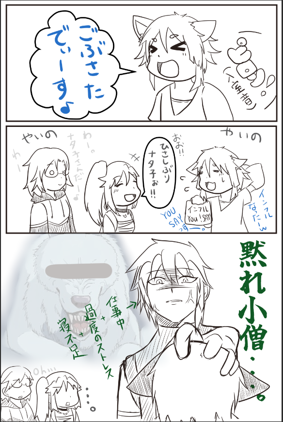 こういうことが時々起こるから楽しいのです
これが参加鯖の総合VCです。
#Rconと愉快な仲間たち
#黙れ小僧
#RconArt