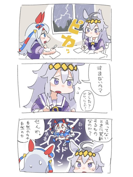 どしたんオグリシリーズ①〜③ 