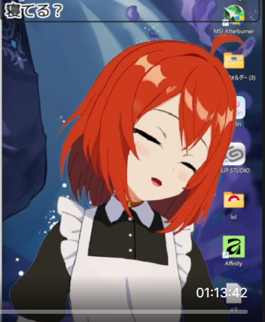 すずページです。 アーカイブ見たけど気持ちよさそうに寝てるわ