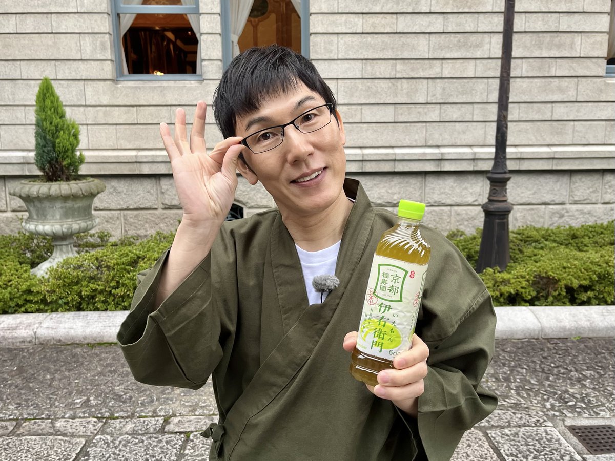 伊右衛門 (@Iyemon_jp) / Posts / X