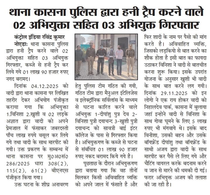 i_patrakara's tweet photo. #आज की प्रमुख खबर
#दैनिक_कंट्रोल_इंडिया
@InfoDeptUP @Uppolice @diogbn @dmgbnagar @noida_authority @noidapolice @ayodhya_police @dmayodhya @dm_ghaziabad @ghaziabadpolice @CP_Noida @ExciseGBNagar
#UPNews #controlindia @DCPCentralNoida @Acp1Noida #LatestNews @63_sho @sho58 https://t.co/QvHdAOyZZm