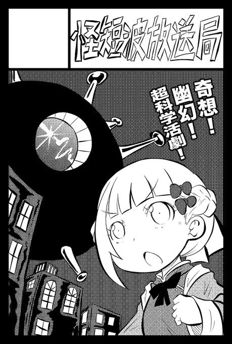 描くぞー 