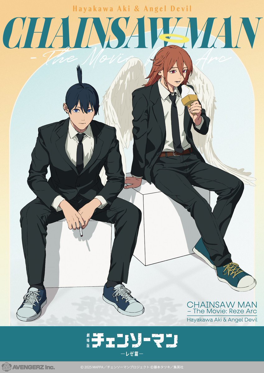 チェンソーマン ファンアカウント (@chainsawman07) / Posts / X