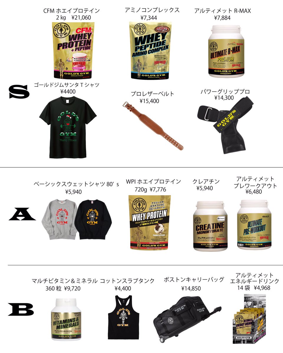 GOLD'S GYMania（ゴールドジムマニア） (@goldsgymania) / Posts / X