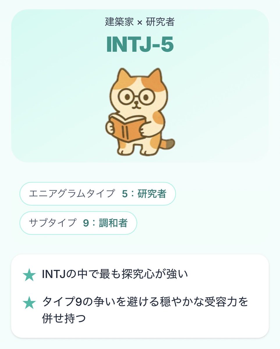 ほしくら tweet media