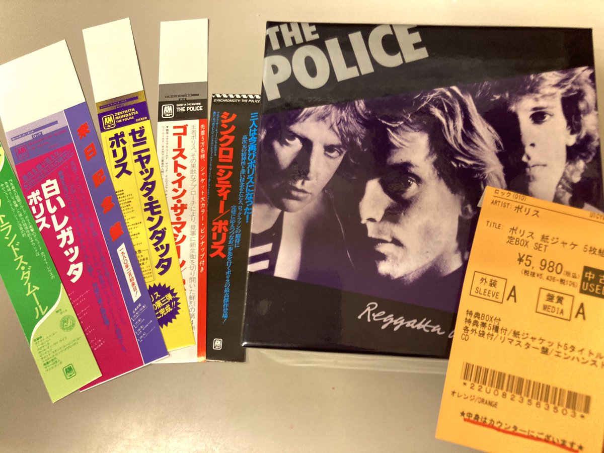 中古CD新入荷】 🌟THE POLICE🌟 紙ジャケ5枚組 限定BOX 特典BOX付 特典