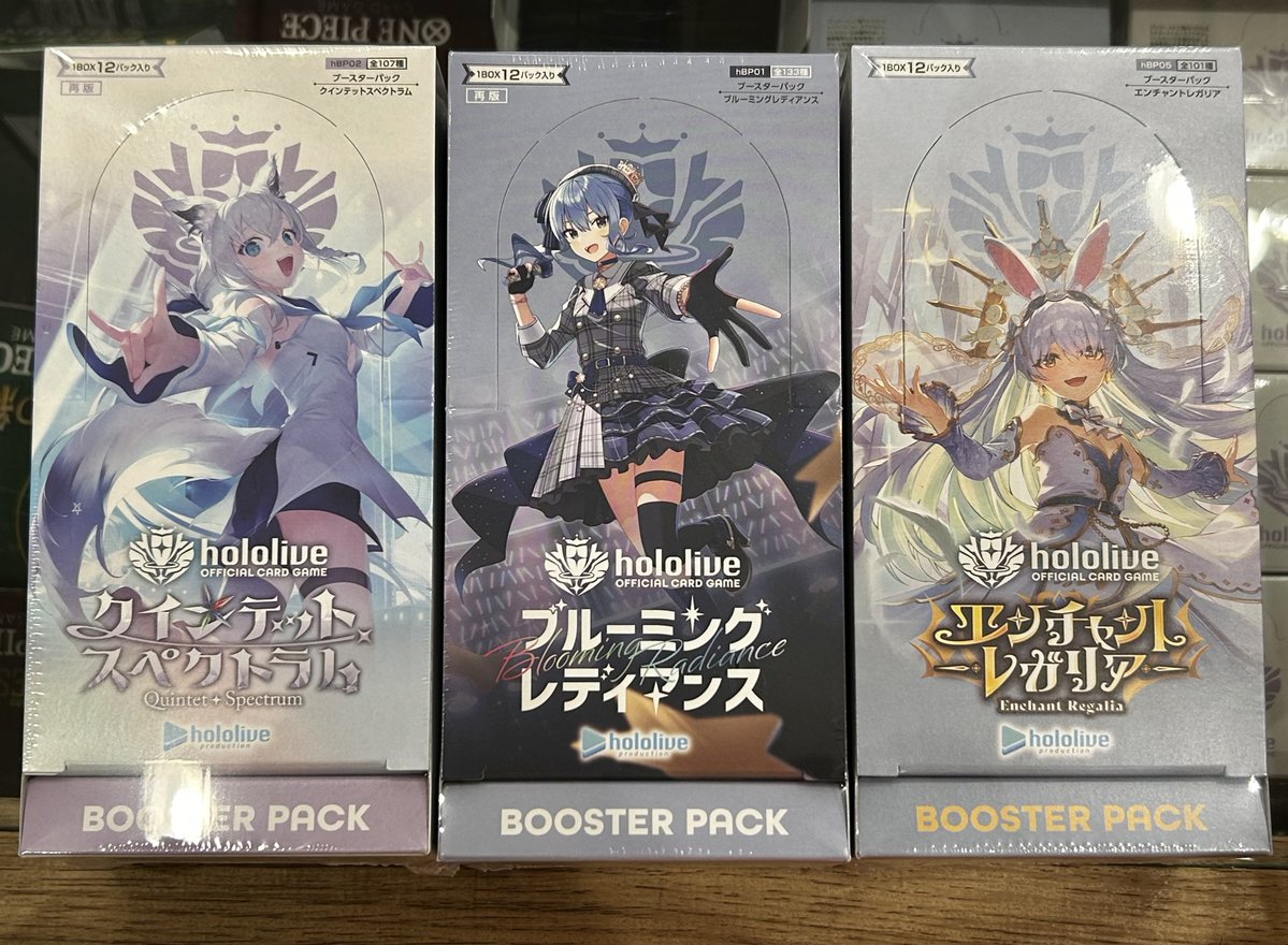 🪽ホロライブカード 入荷情報🪽 ホロカ 3種入荷しました