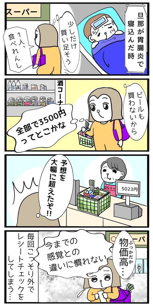 私、割とやりますね、これ…