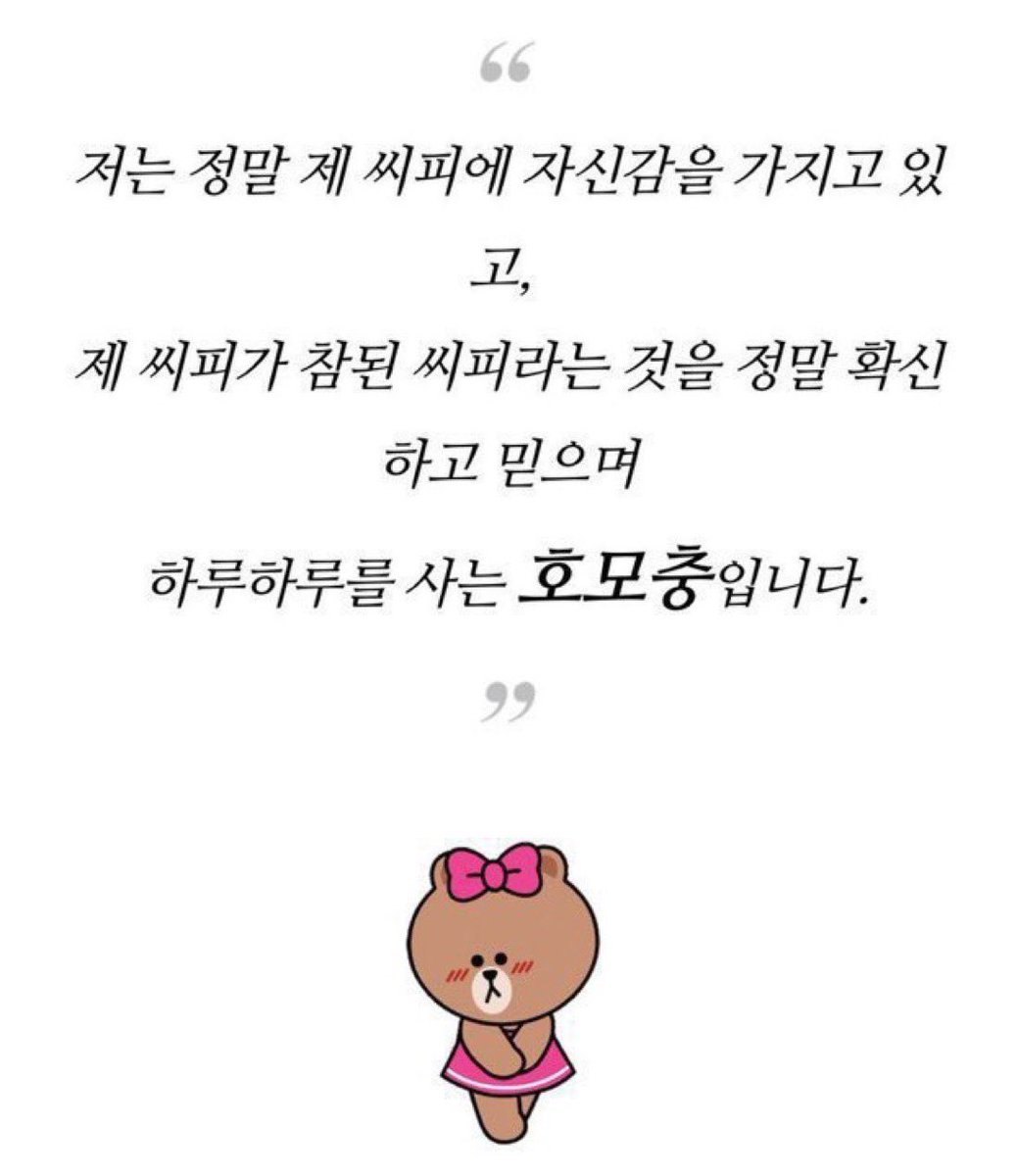 미숫가루 tweet media