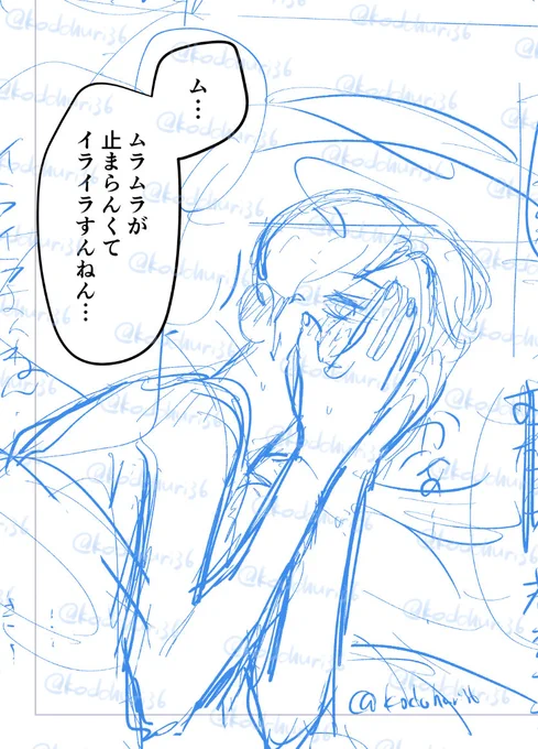 狂聡進捗 
