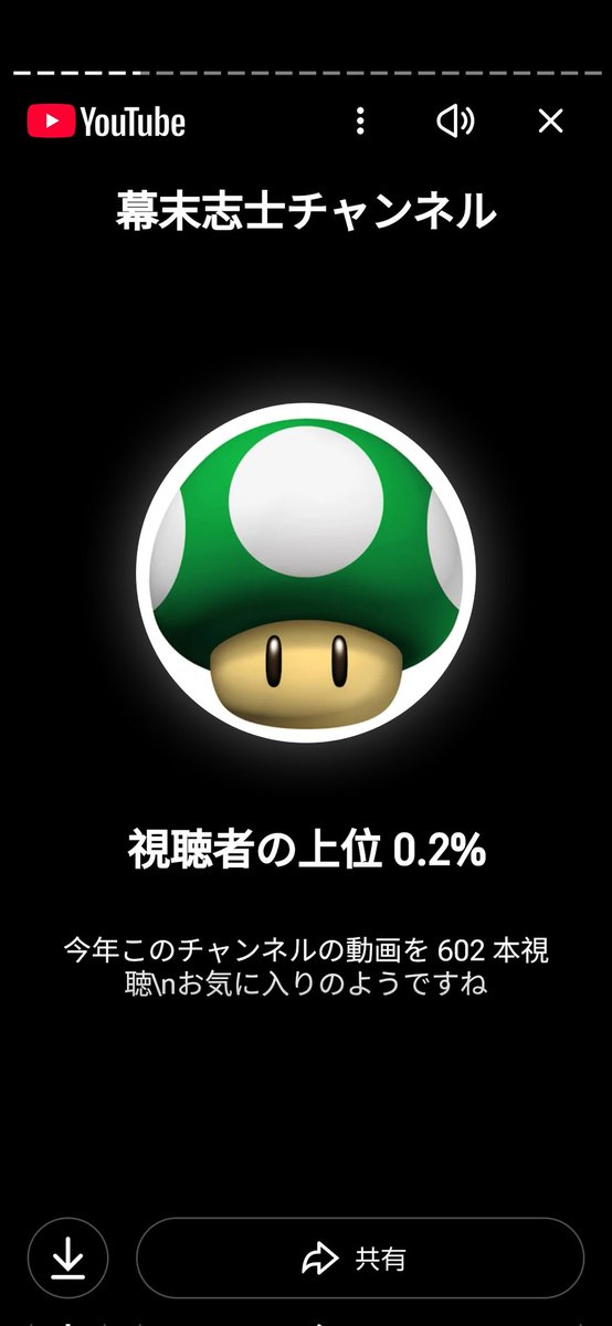 Mamu/コウモリ tweet media