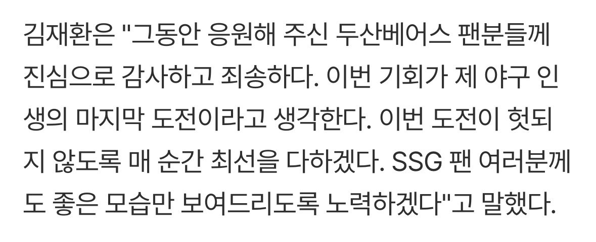 ㅋㅋ 네 이제 우리 팀 아니니까 알아서 하세요~