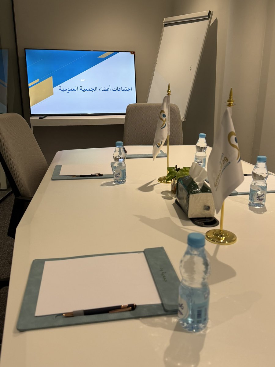 جمعية ود الاجتماعية tweet media