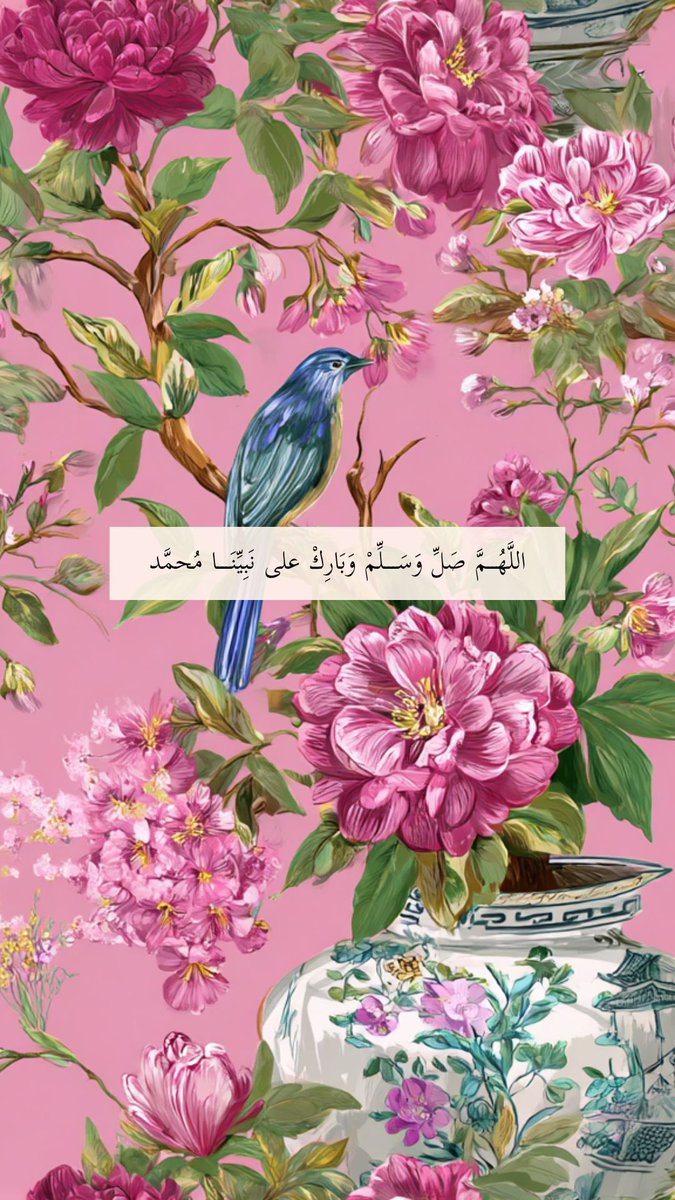 Rapunzelqeen's tweet photo. طبتم وطابت جمعتكم🩷 #صلوا_عليه_وسلموا_تسليما https://t.co/4PHab94ATk