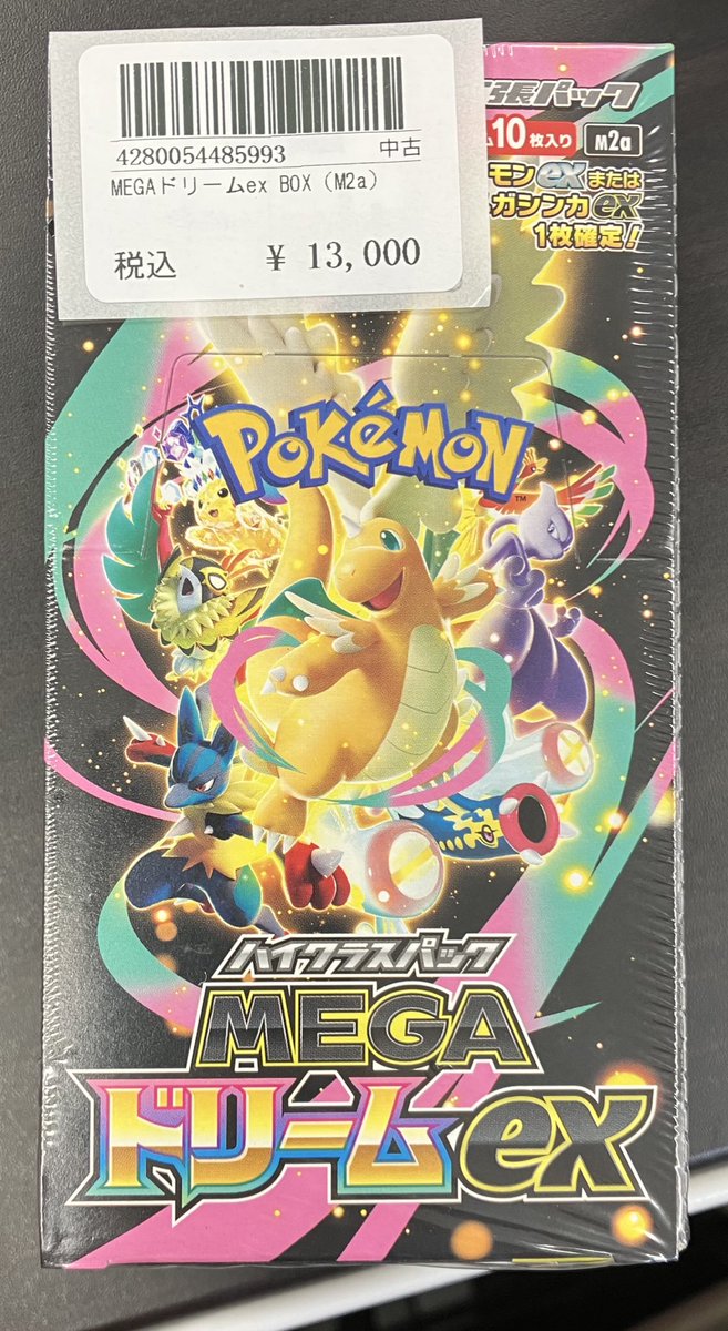 ⭐️トレカ道楽 池袋本店⭐️ 🔥 #ポケカ 🔥 未開封 特価BOX入荷いたし