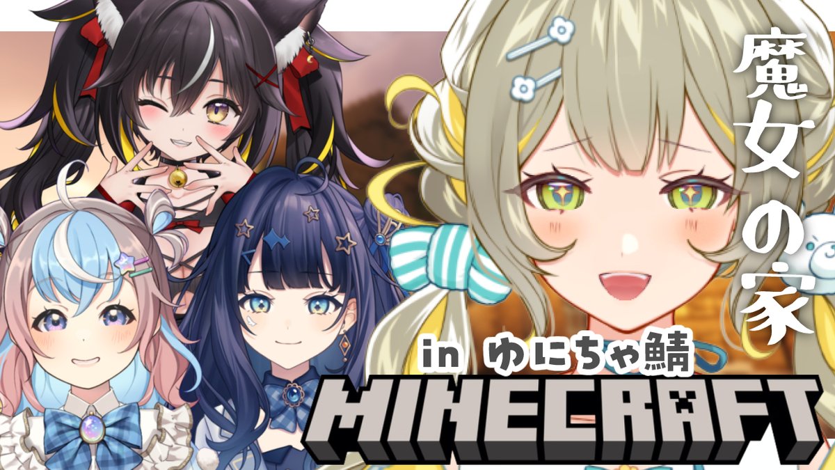 陽茅ほのか🩵🧸💛クリエイター系Vtuber (@yachihonoka) / Posts / X