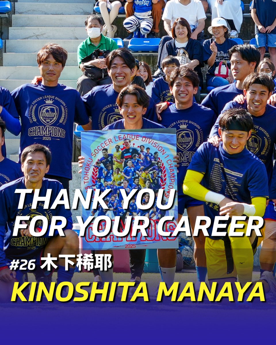 コバルトーレ女川 【公式】 (@cobaltore) / Posts / X