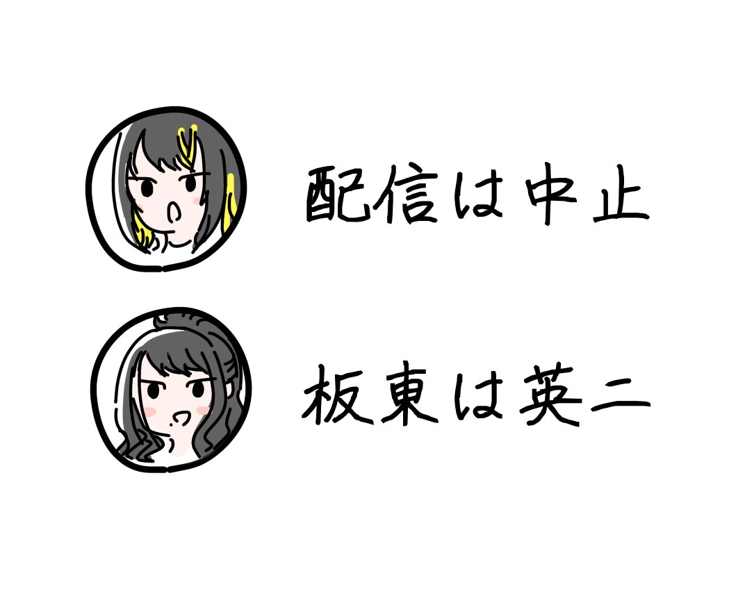 #これを見た人は無言で去年の12月の画像を貼る