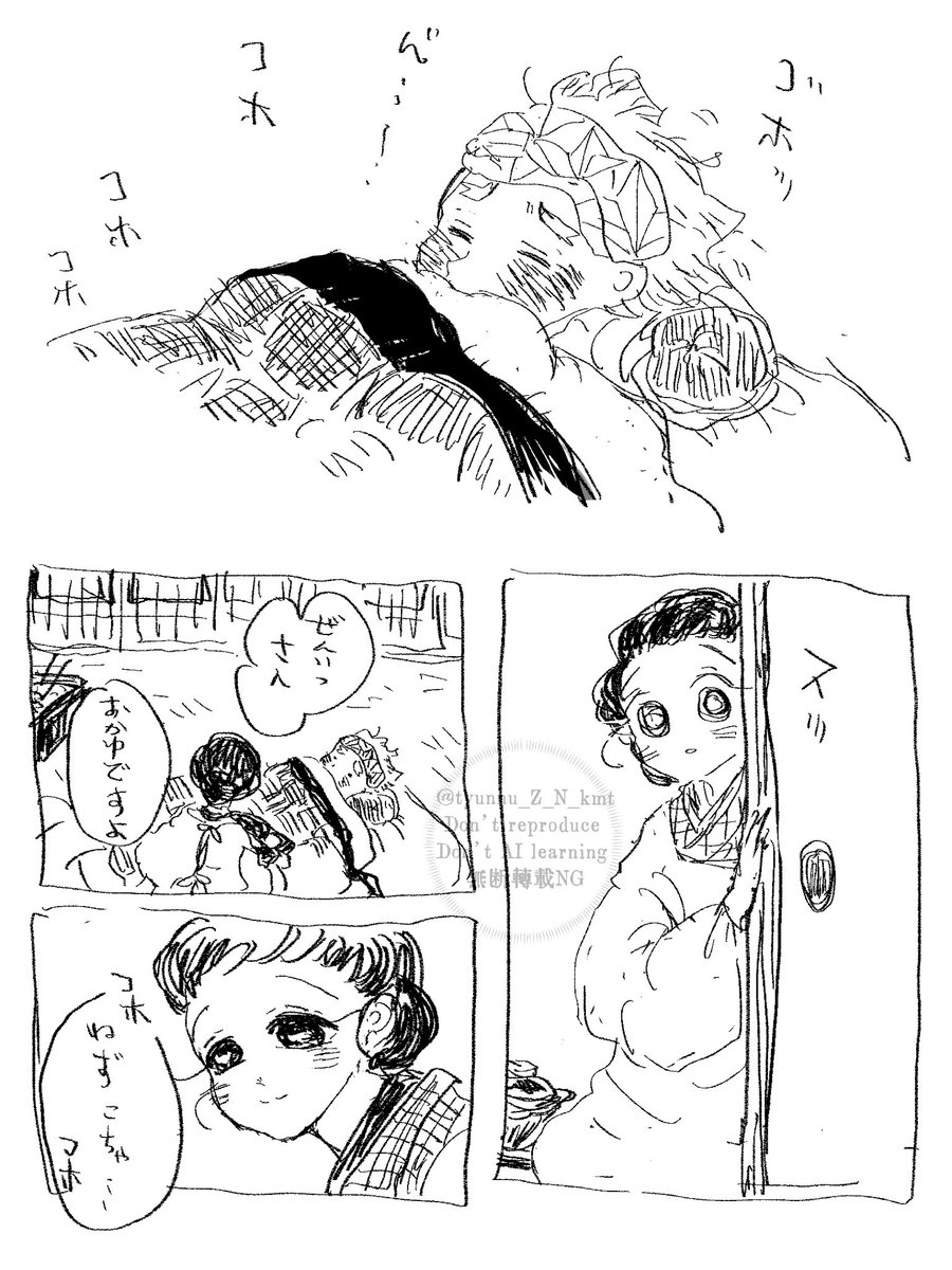 ちゅんヌ (@tyunnu_Z_N_kmt) / Posts / X